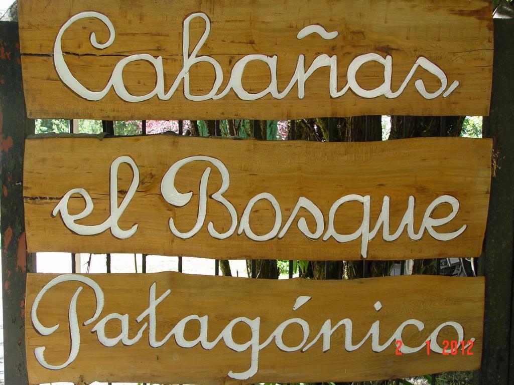 Cabanas El Bosque Patagonico 프루티야르 객실 사진